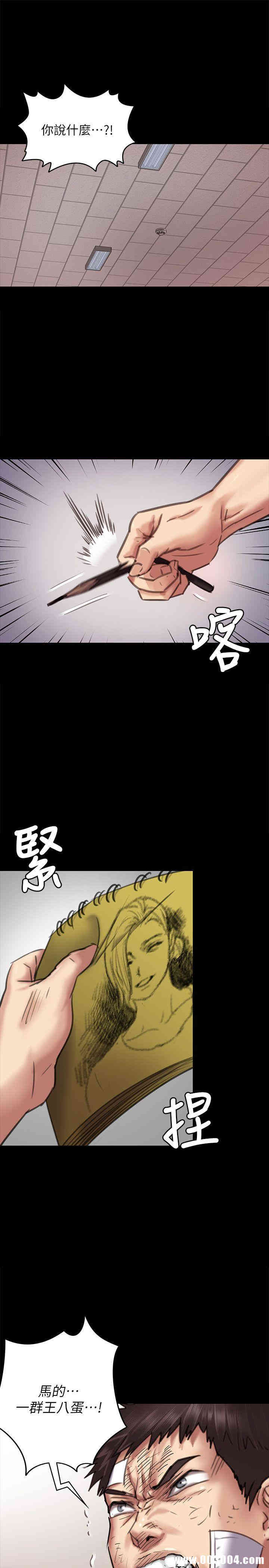 傀儡