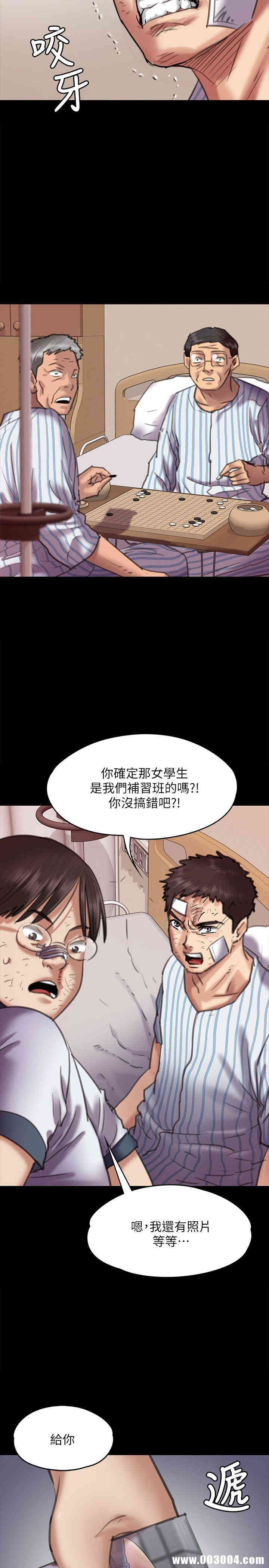 傀儡
