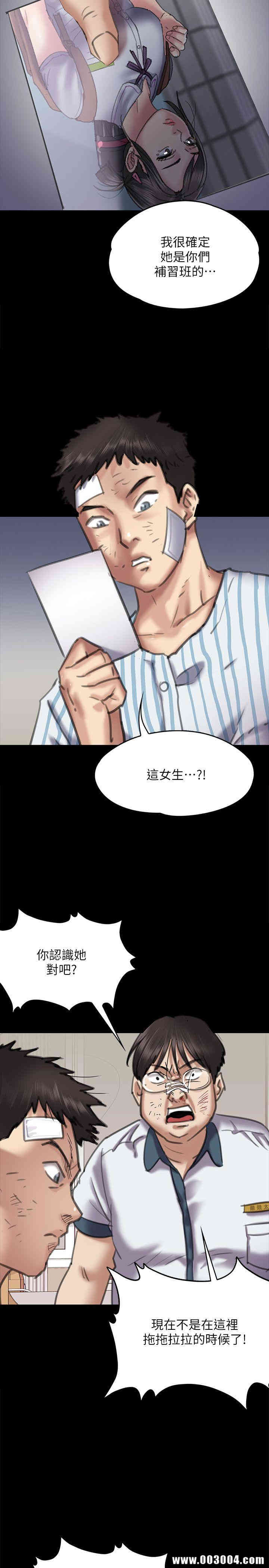傀儡