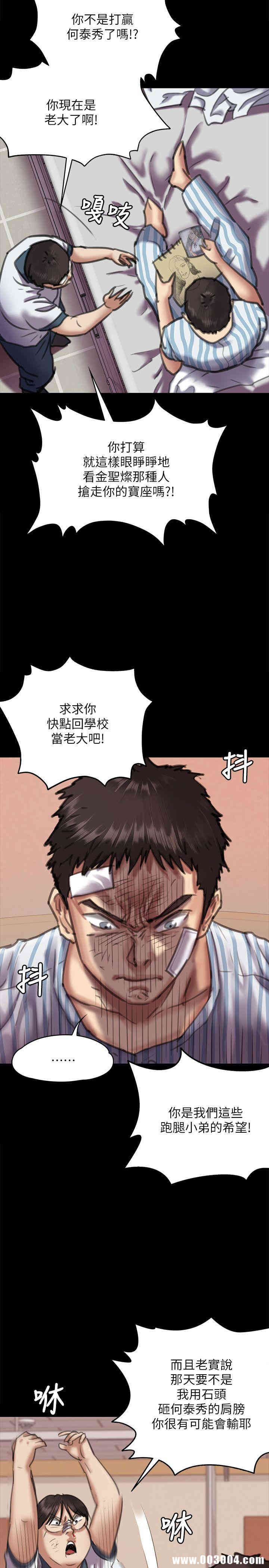 傀儡
