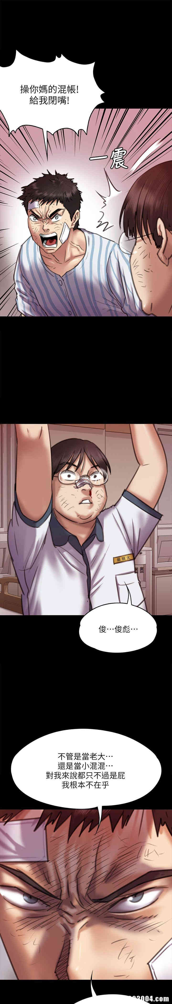 傀儡