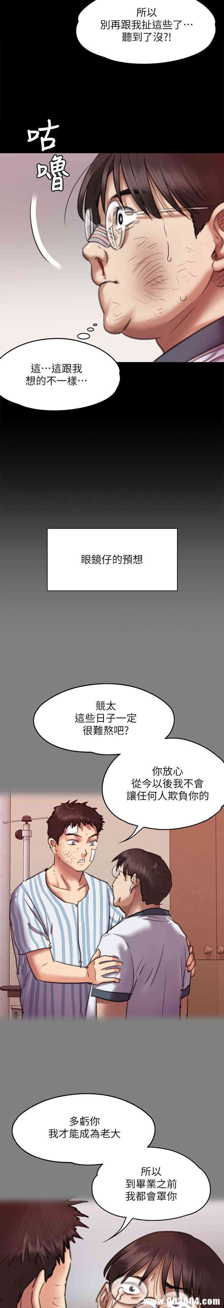 傀儡
