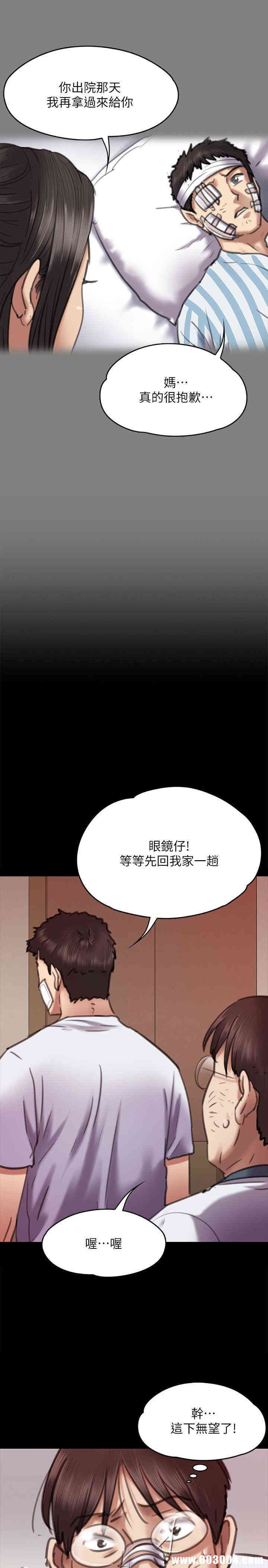 傀儡
