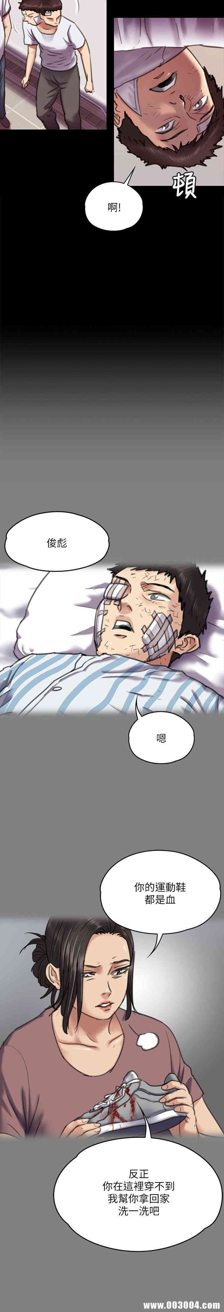 傀儡