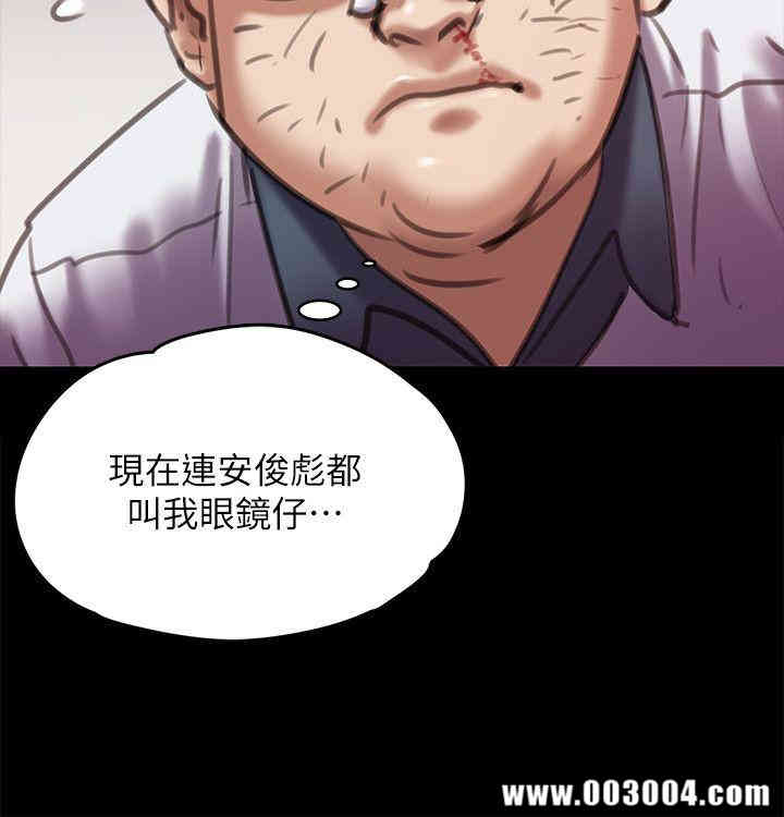傀儡
