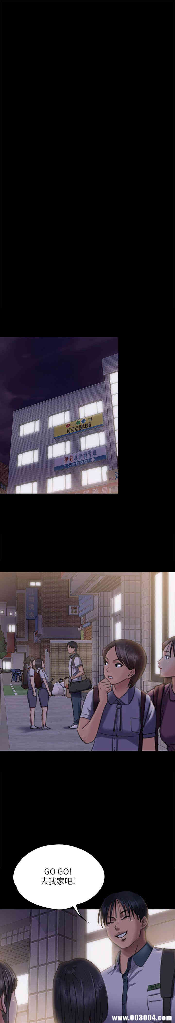 傀儡
