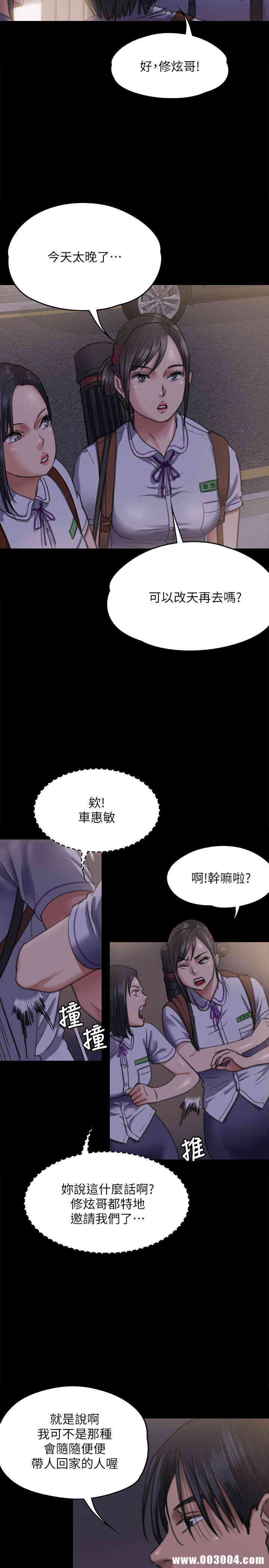 傀儡
