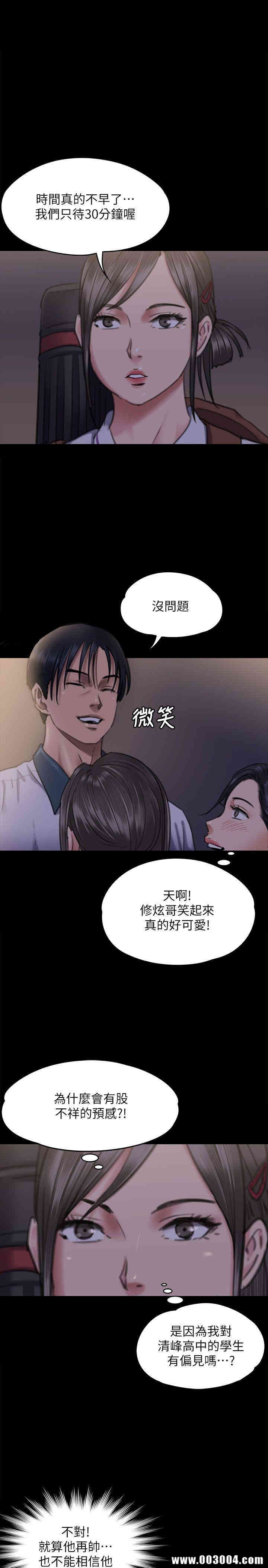傀儡