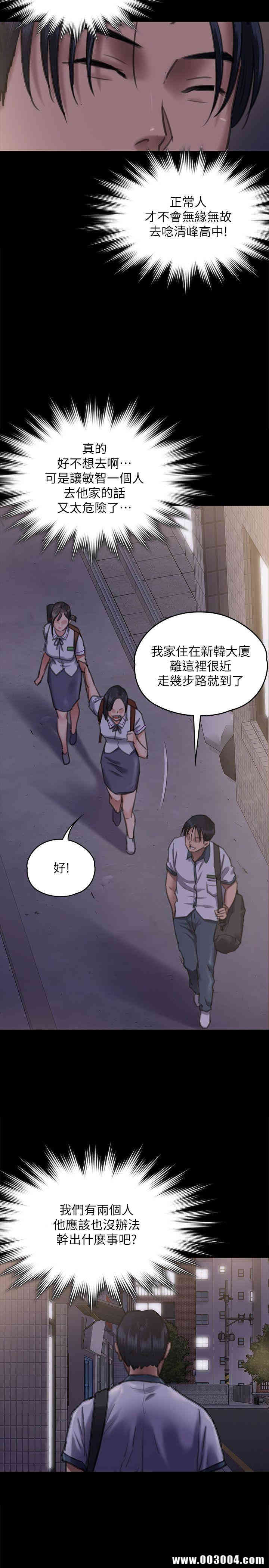 傀儡