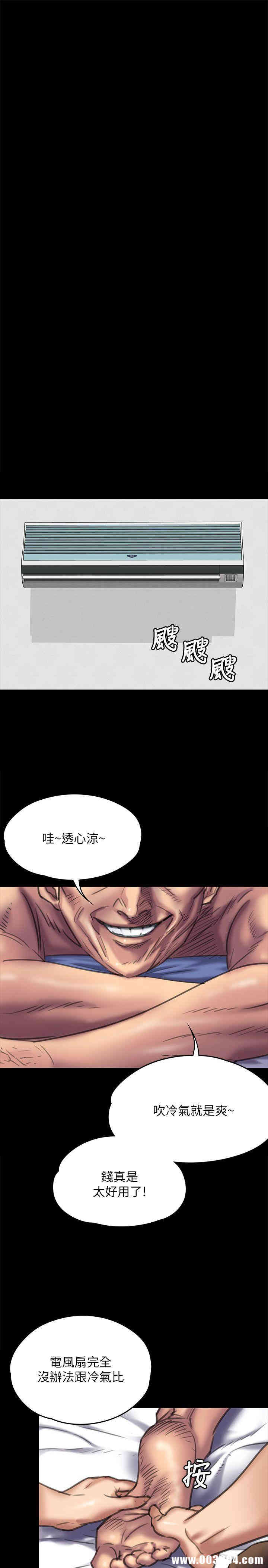 傀儡