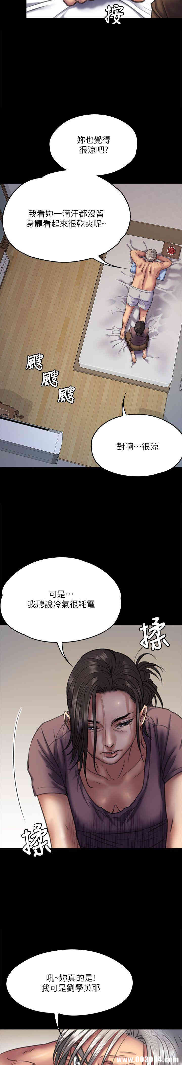 傀儡