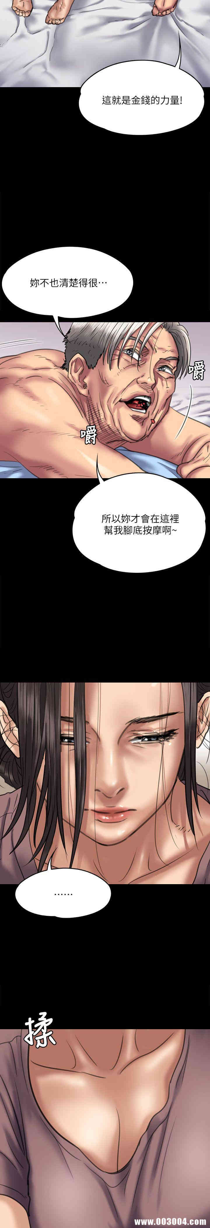 傀儡