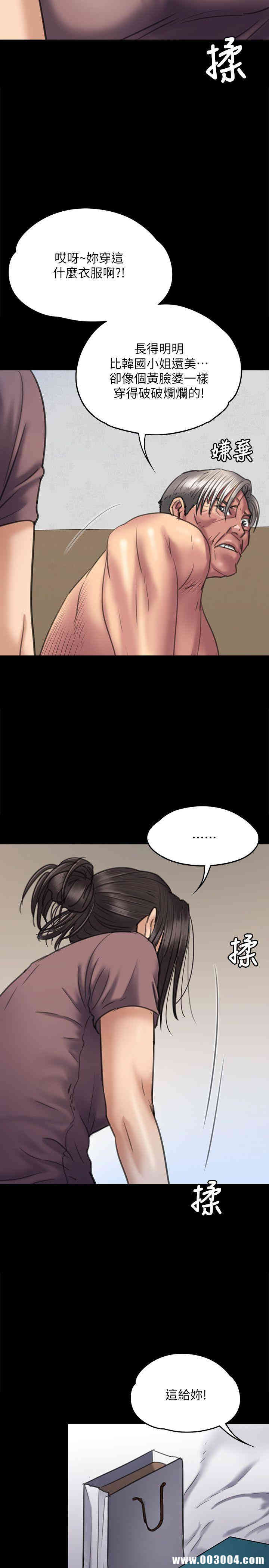 傀儡