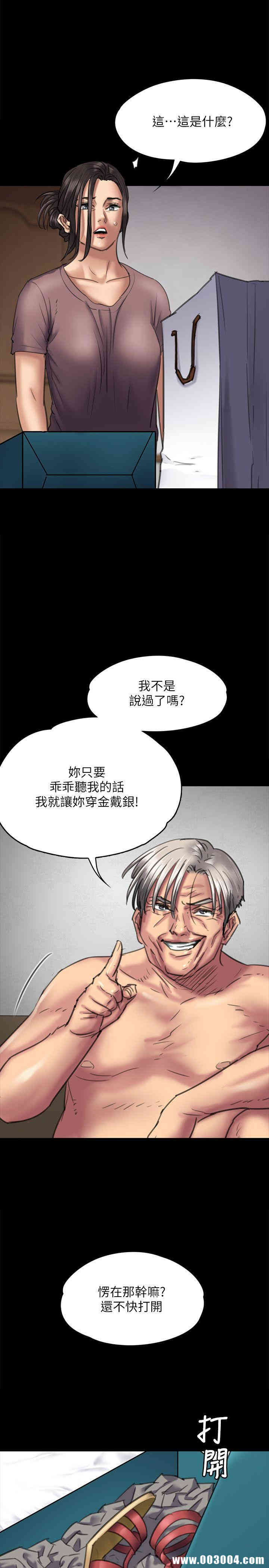 傀儡