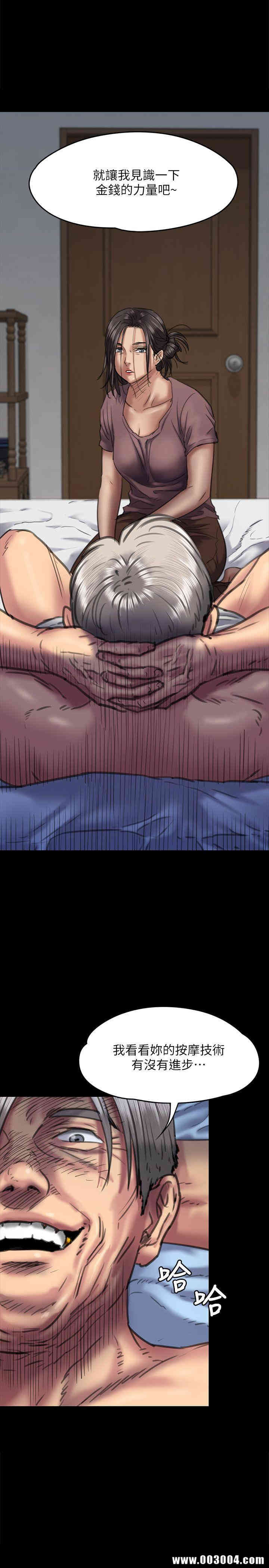 傀儡