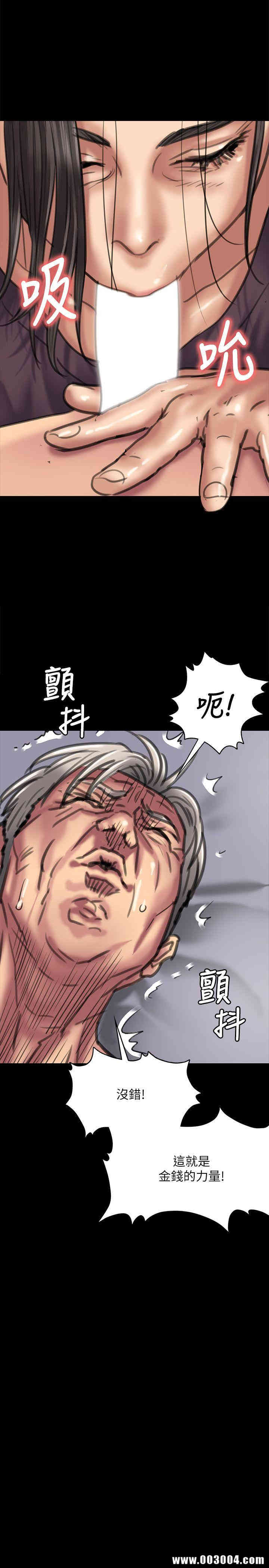 傀儡