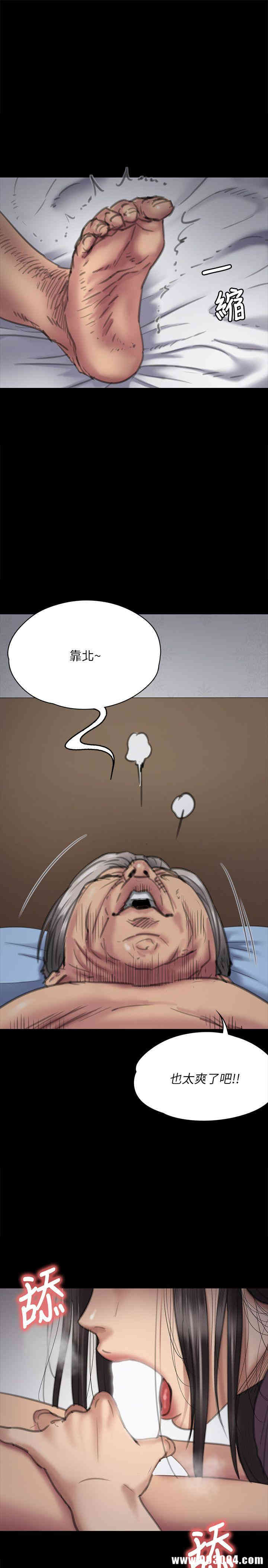 傀儡