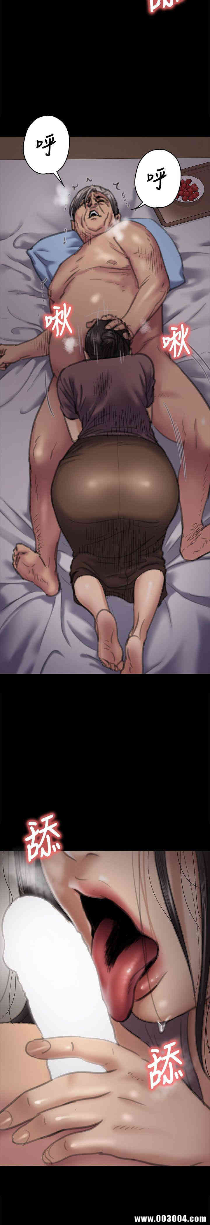 傀儡