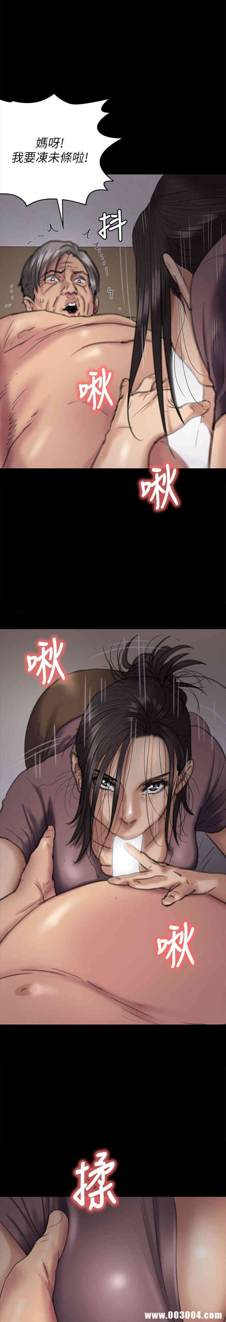 傀儡