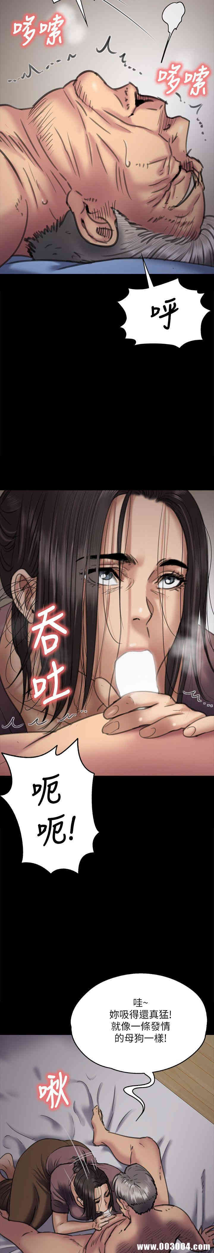 傀儡