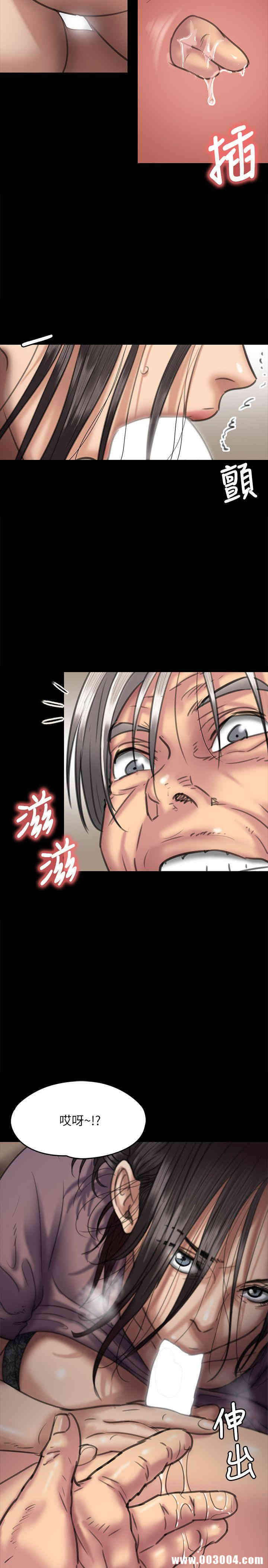 傀儡