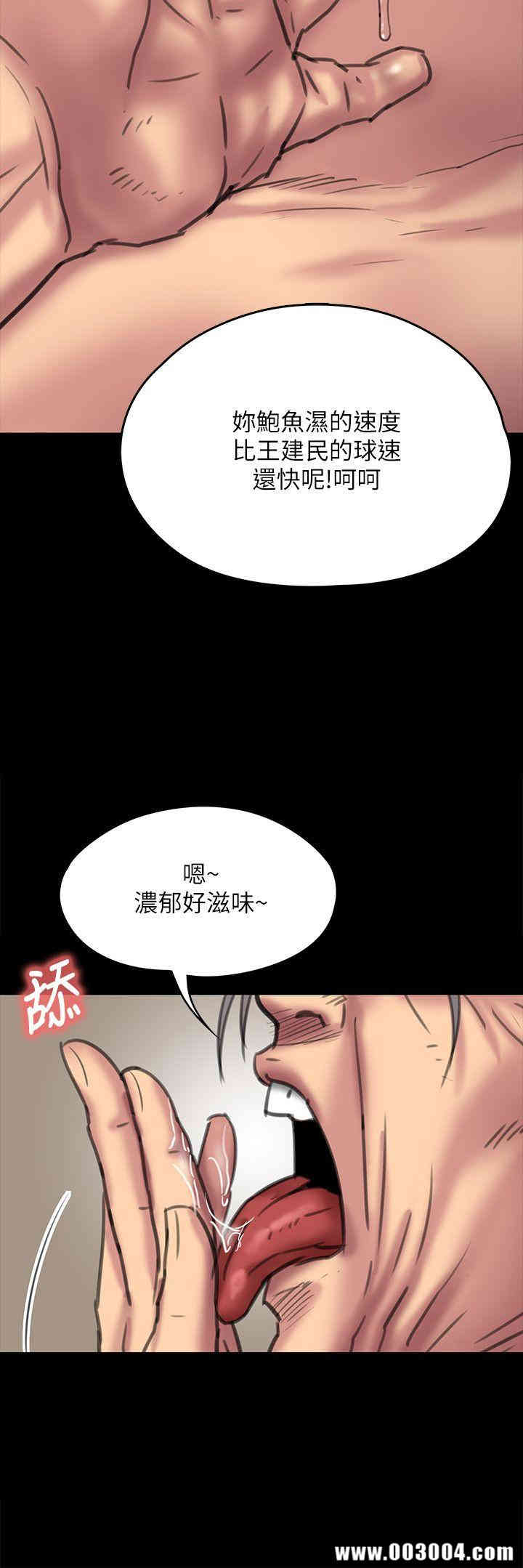 傀儡