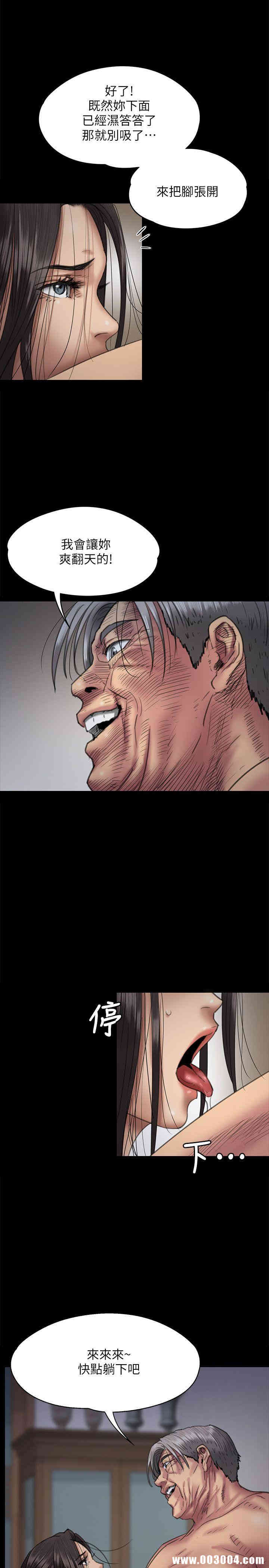 傀儡