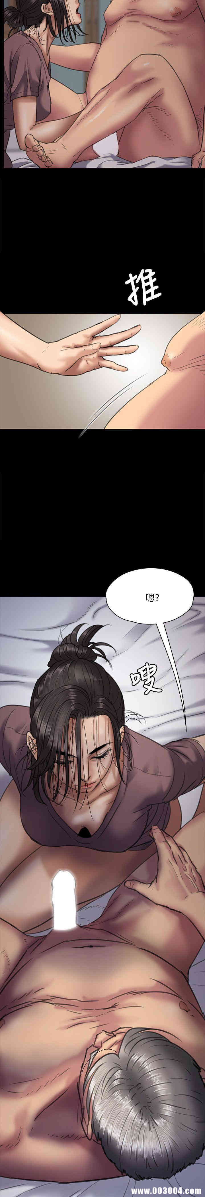 傀儡