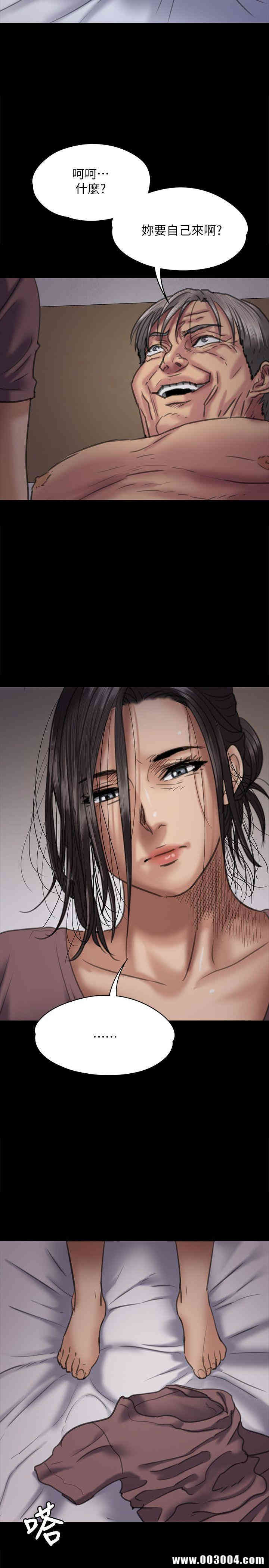 傀儡
