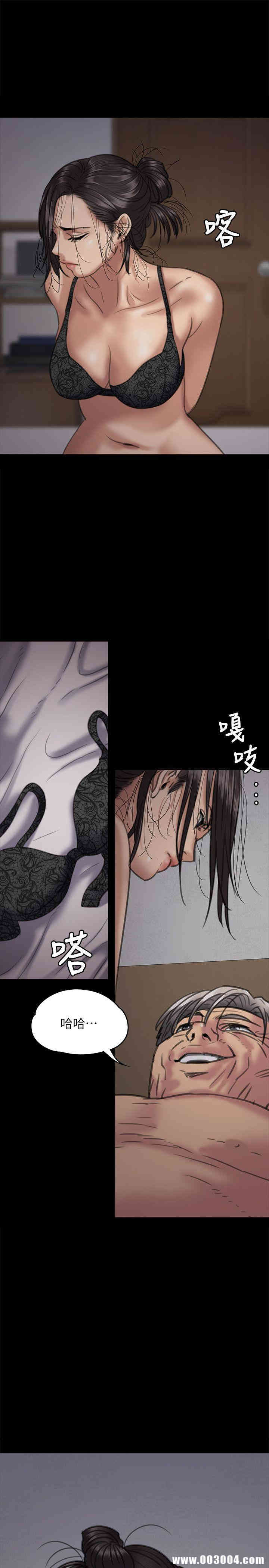 傀儡