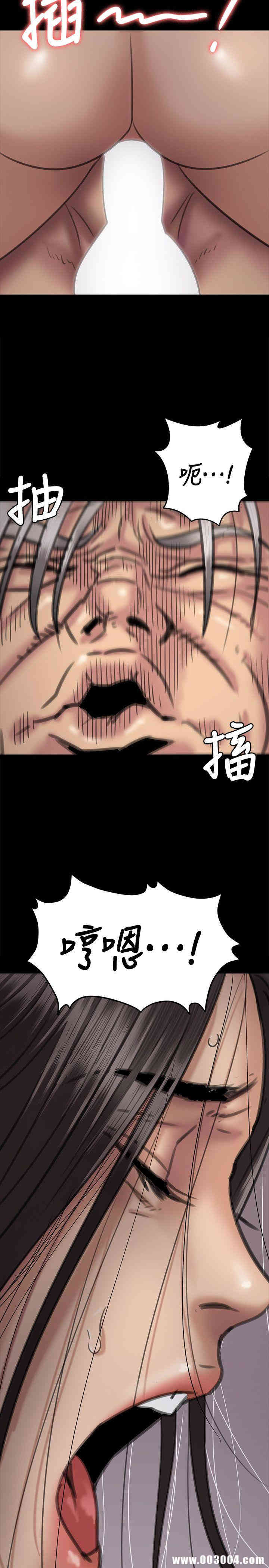 傀儡