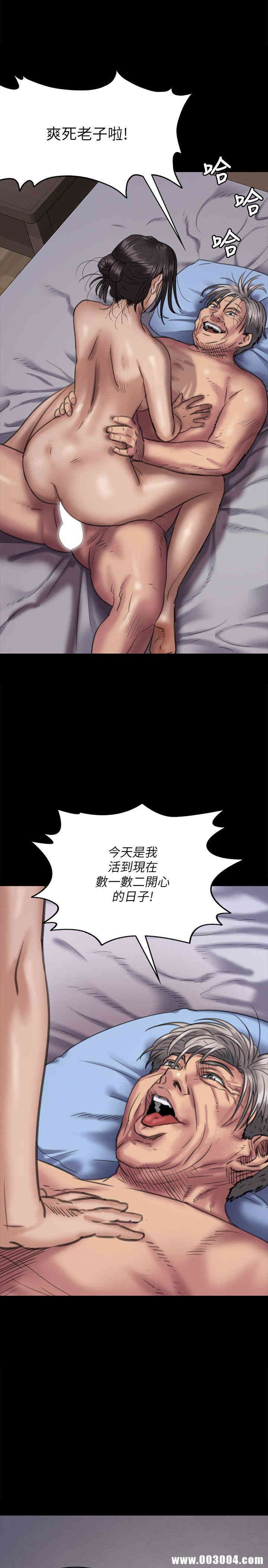 傀儡