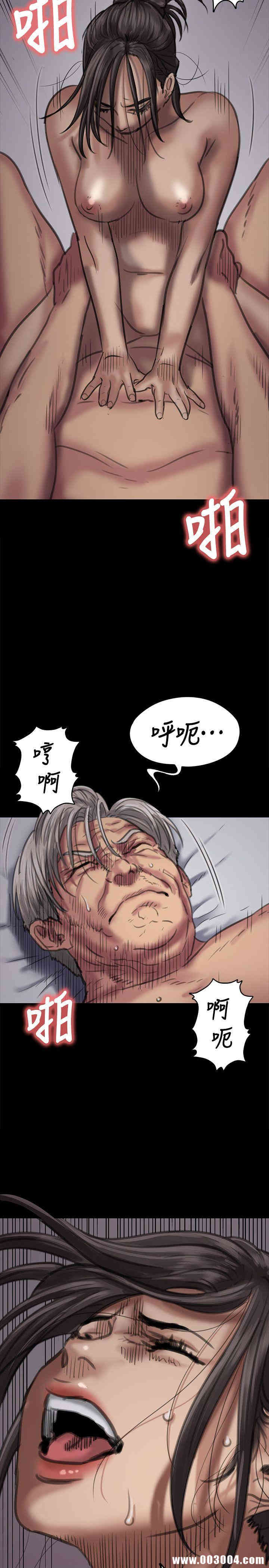 傀儡