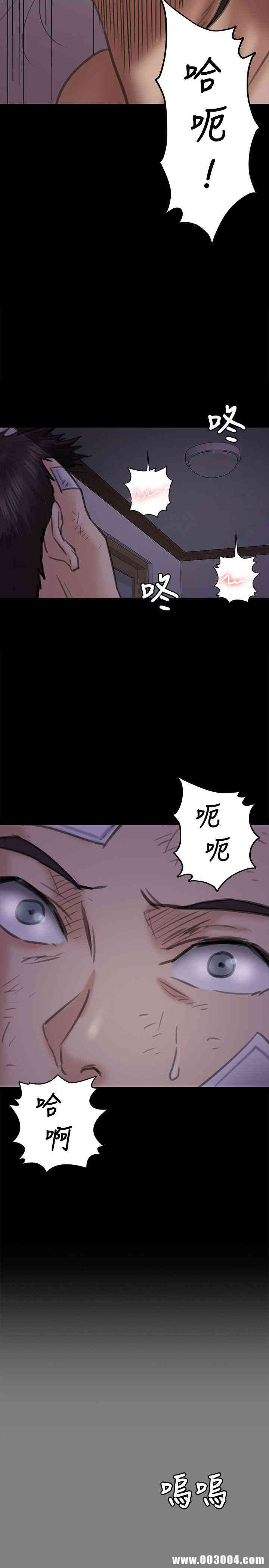 傀儡