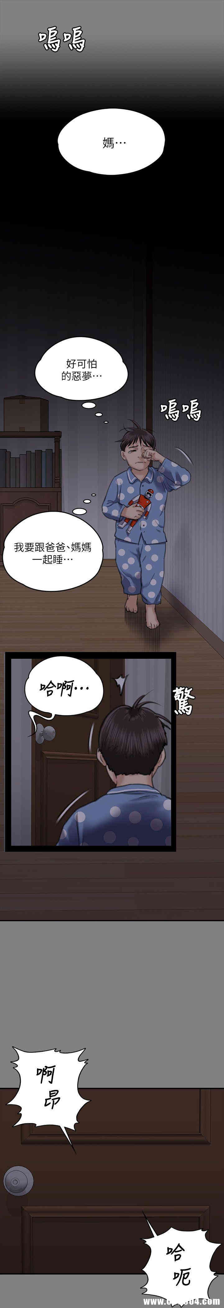 傀儡