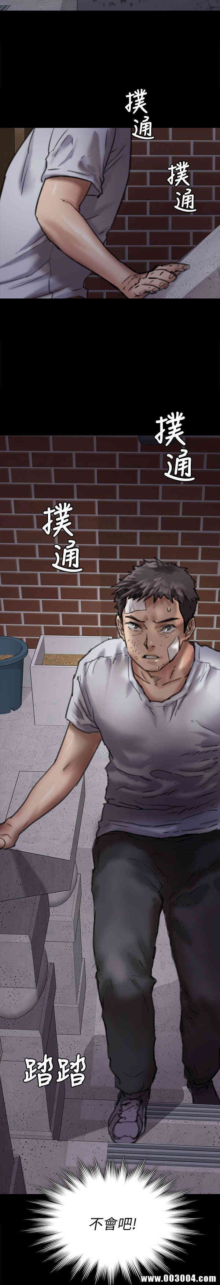 傀儡
