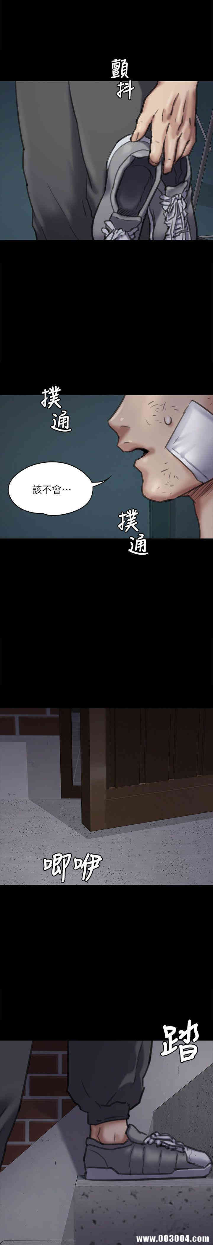 傀儡