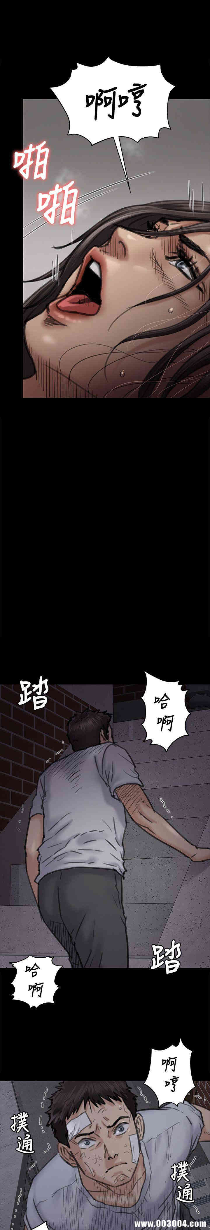 傀儡