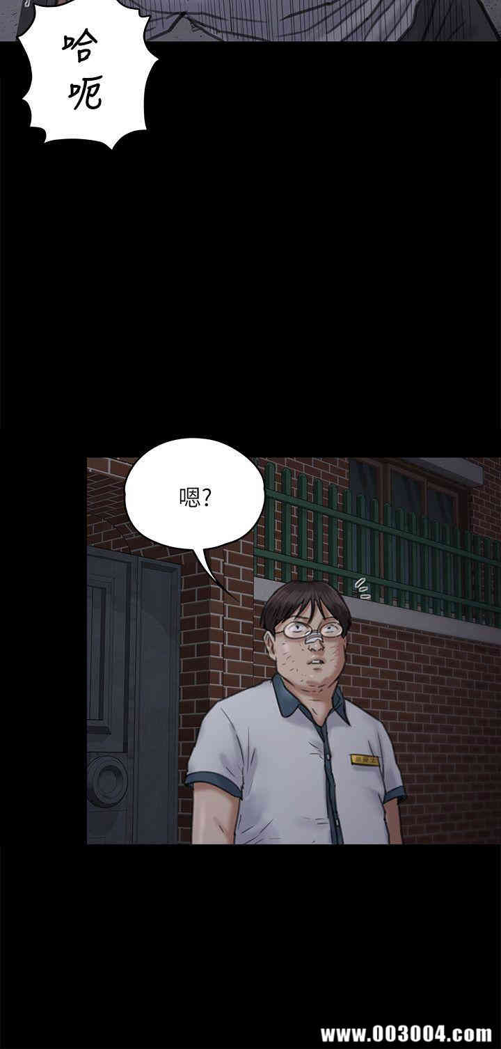 傀儡