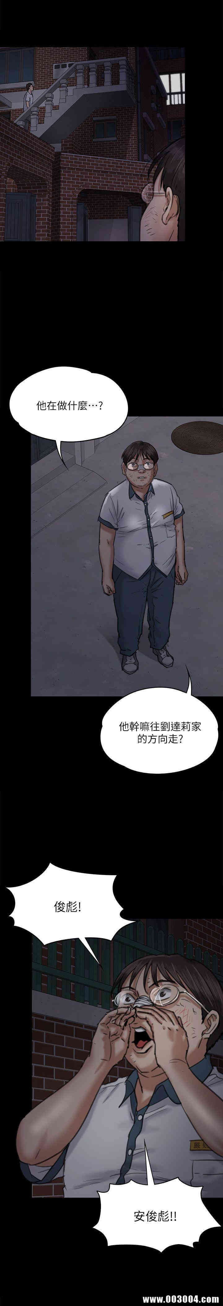 傀儡