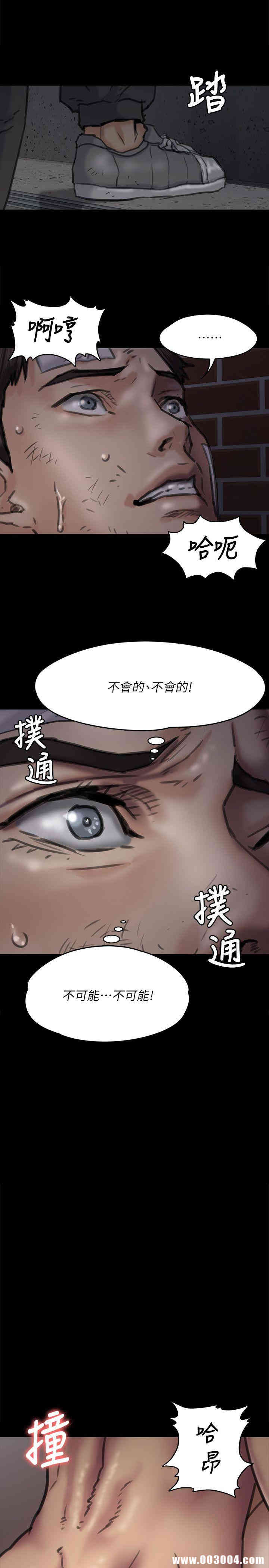 傀儡