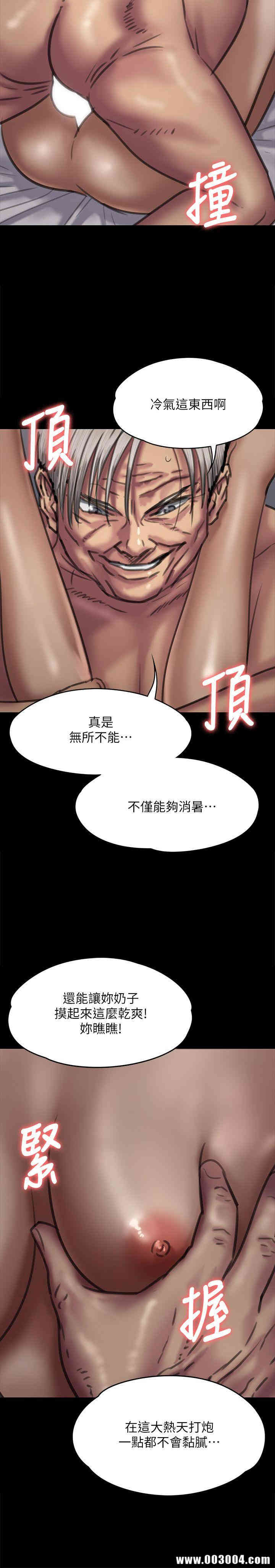 傀儡
