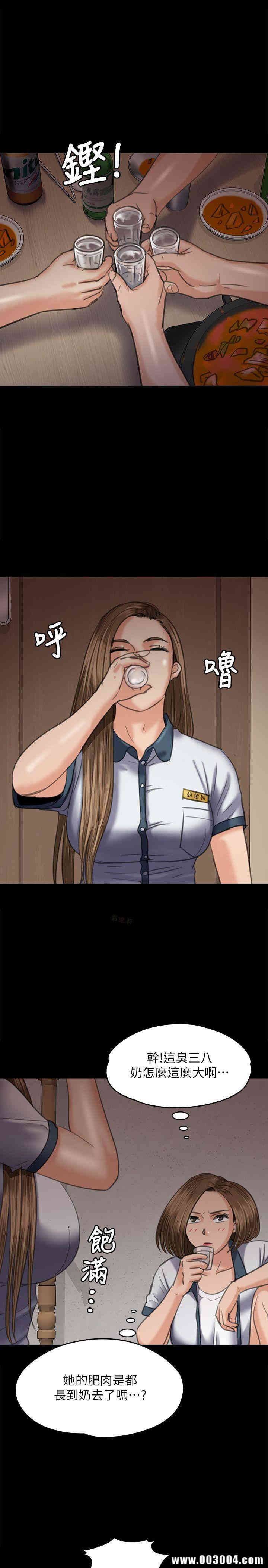 傀儡