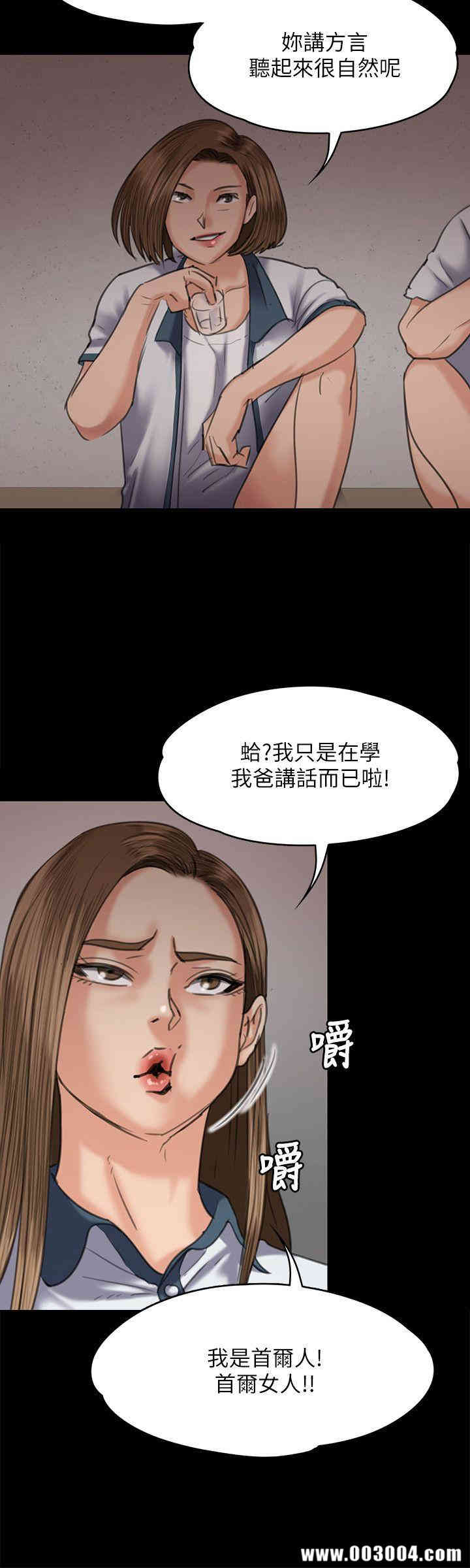 傀儡
