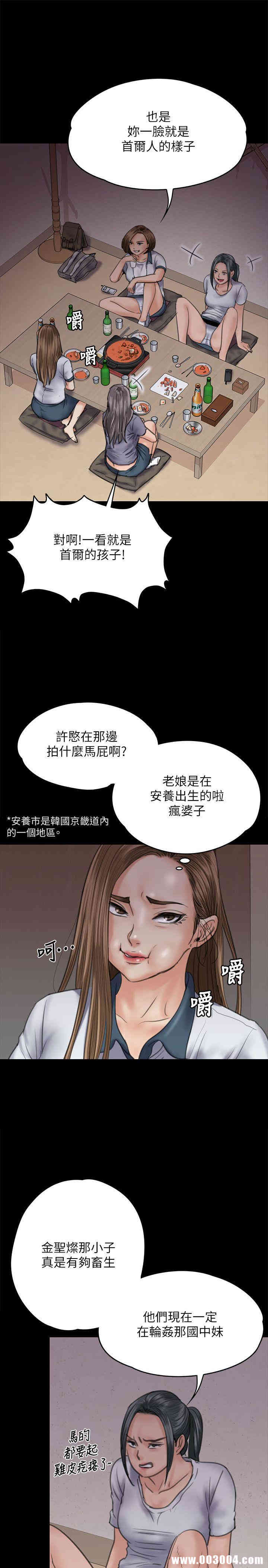 傀儡