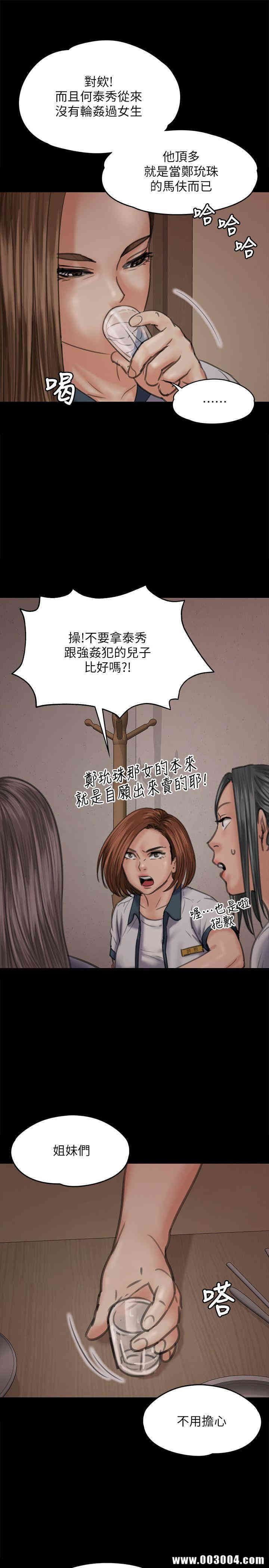 傀儡