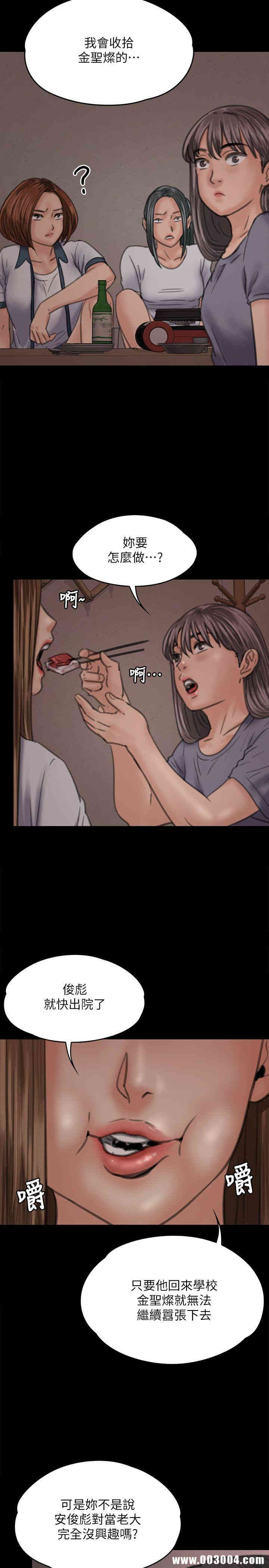 傀儡