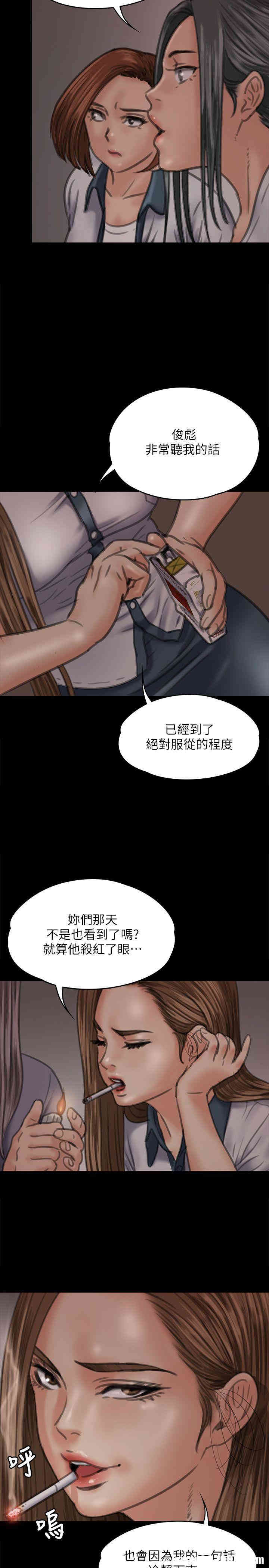 傀儡