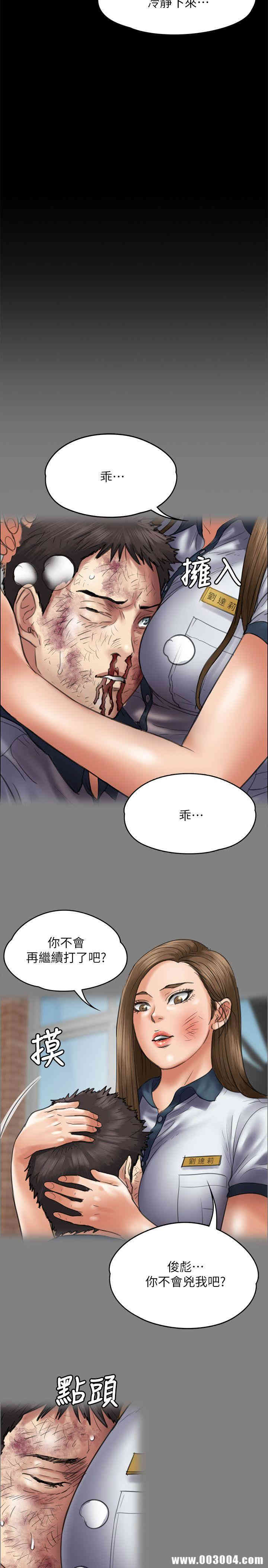傀儡