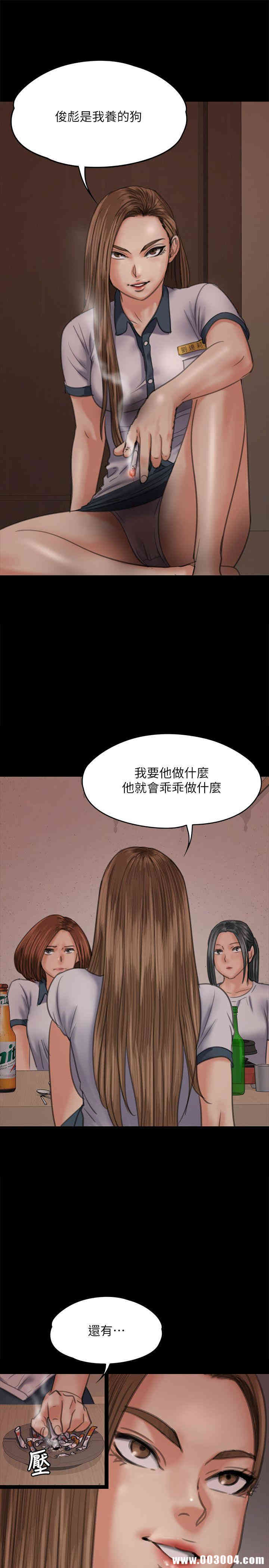 傀儡